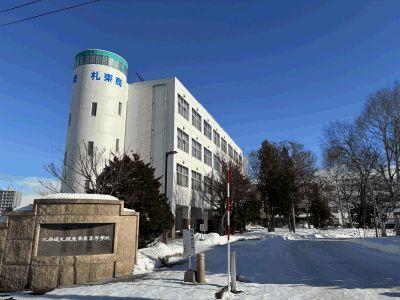 北海道札幌東商業高等学校大規模改造工事